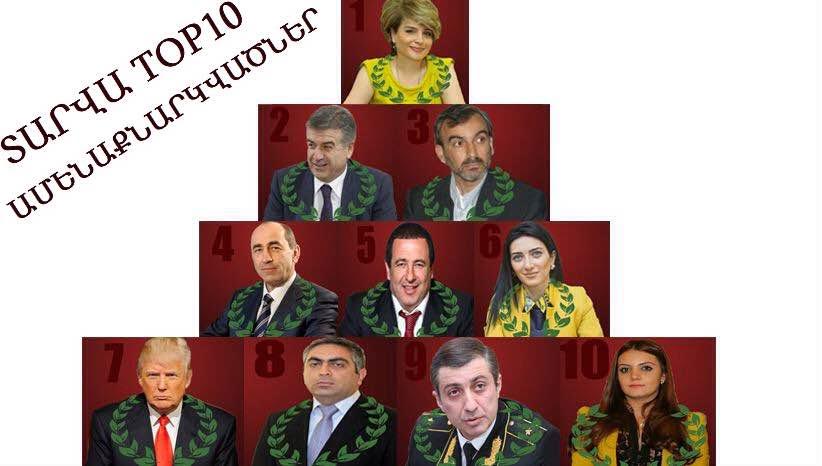 Տարվա ամենաքննարկված մարդիկ Հայաստանում. TOP 10