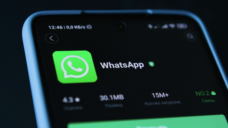 WhatsApp-ում նոր հնարավորություն է ավելացել