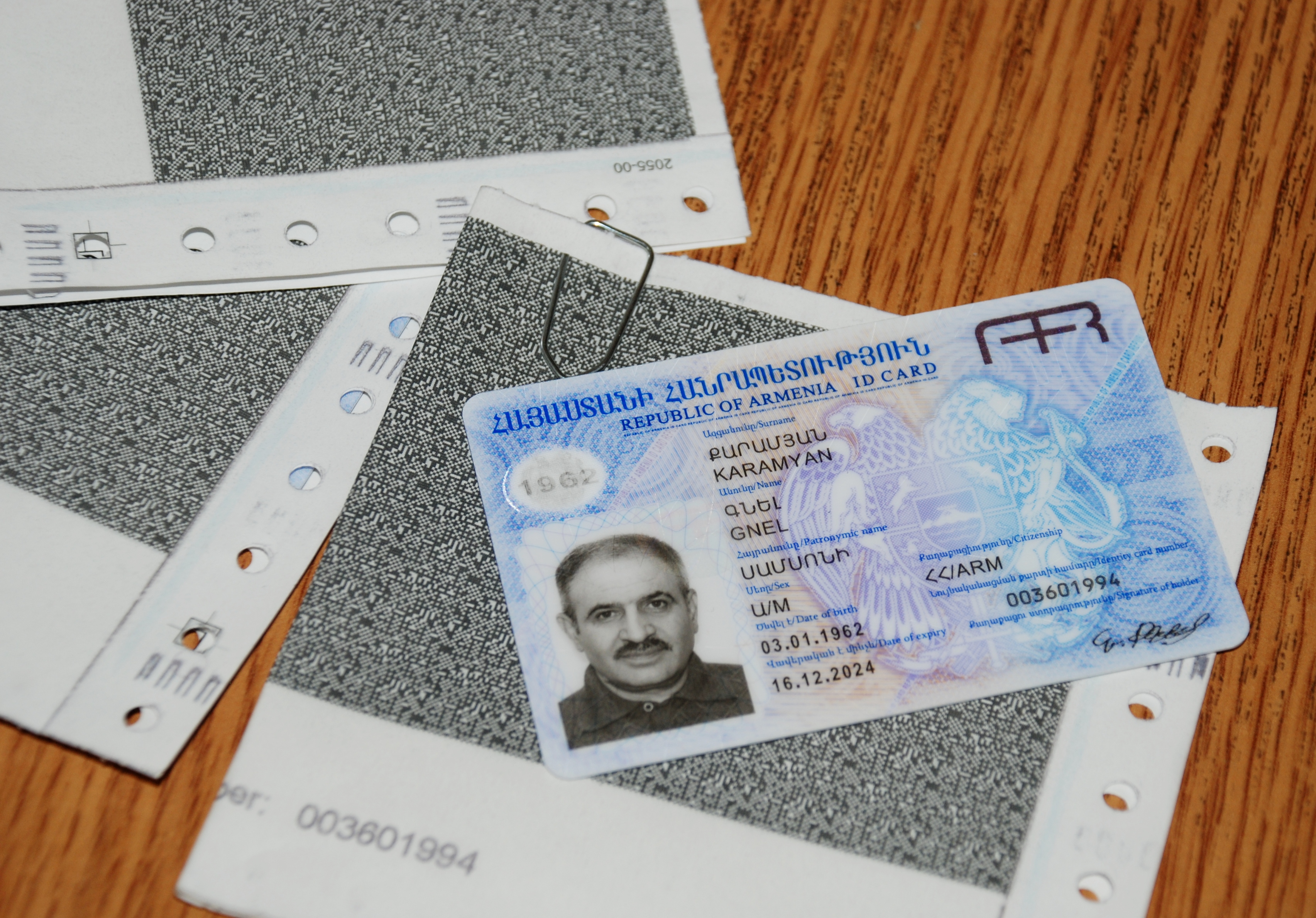 Id armenia. ID карта Армении. ID карта гражданина Армении. ID карта Грузии. Соц карта Армении.