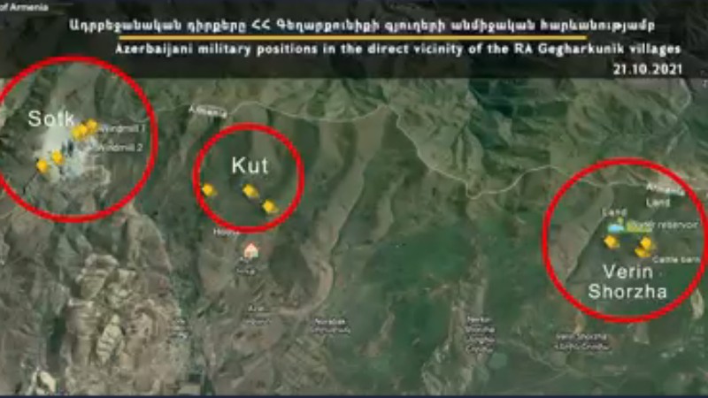 ՀՀ ՄԻՊ-ը ապացույցներ է հրապարակել Գեղարքունիքի գյուղերի անմիջական հարևանությամբ ադրբեջանական զինված ուժերի ամրացման վերաբերյալ (տեսանյութ)