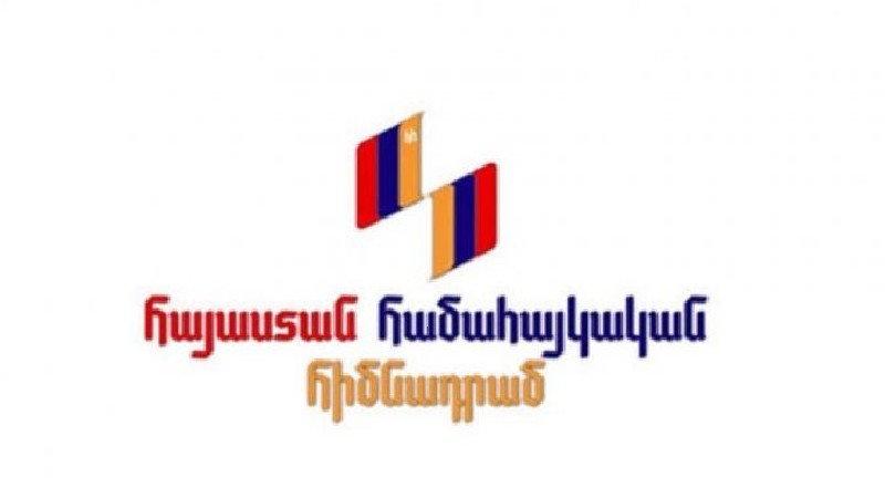 «Հայաստան» համահայկական հիմնադրամը Լիբանանի հայ համայնքի կարիքների համար 1 մլն դոլար է փոխանցել