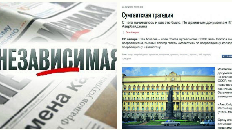 Սումգայիթյան ջարդերի մասին կեղծ հոդվածի հրապարակումից հետո «Независимая газета»-ի երկու փոխխմբագիրներ ազատվել են աշխատանքից