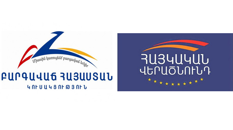 Ни «Процветающая Армения», ни «Армянское возрождение» не намерены после выборов вступать в коалицию. «Жаманак»