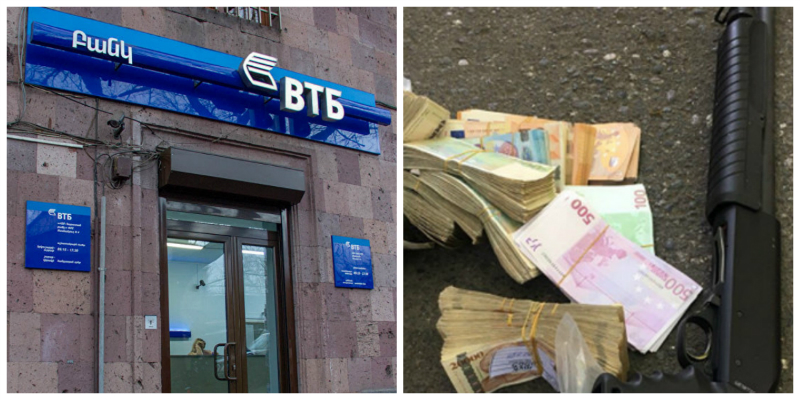 Հայաստանի բանկերի միությունը անդրադարձել է բանկերի վրա ավազակային հարձակումների դեպքերին