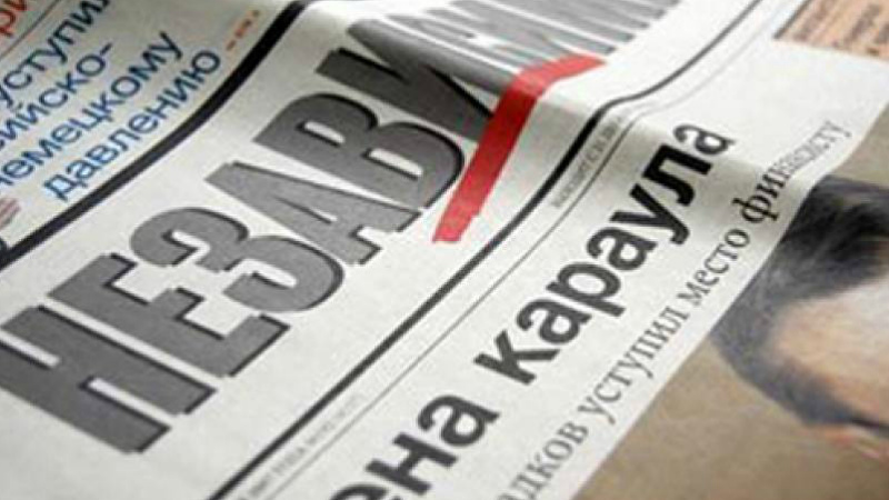 Հակահայկական հոդված հրապարակած «Նեզավիսիմայա գազետայի» խմբագիրներն ազատվել են աշխատանքից