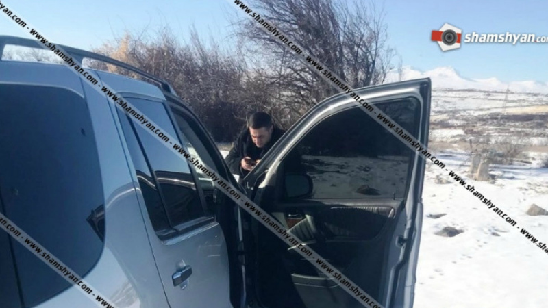 Կոտայքի մարզի Քասախ գյուղի դաշտամիջյան հատվածում իր ավտոմեքենայի մոտ հայտնաբերվել է 61-ամյա քաղաքացու դին. Shamshyan.com