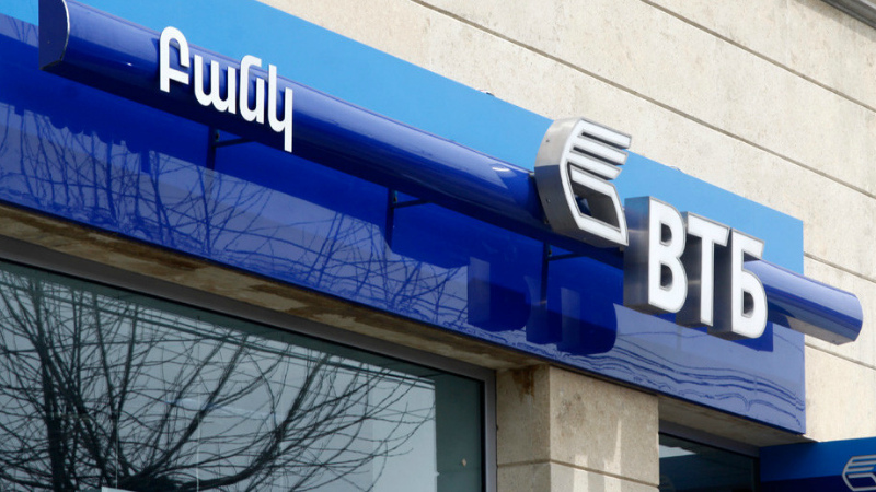 ՎՏԲ-Հայաստան Բանկի մասնաճյուղերից մեկում պայթուցիկ սարքի տեղադրման մասին տեղեկությունը կեղծ է եղել
