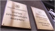 Չհայտարարված մշտադիտարկման այց՝ Նուբարաշեն» քրեակատարողական հիմնարկ. ՄԻՊ