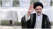 Իրանի նախագահի հուղարկավորությունը տեղի կունենա մայիսի 23-ին
