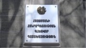 Կենտրոն վարչական շրջանում գտնվող անշարժ գույքերի սեփականատերերից հափշտակվել է 667 միլիոն դ...