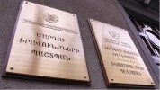 Անհանդուրժողականության մթնոլորտը բացասական հետևանքներ է ունենում մարդու իրավունքների պաշտպ...