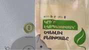 Ինչքա՞ն գումար կարելի է խնայել բազմակի օգտագործման տոպրակներ օգտագործելով 