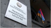 ՊԵԿ տեղեկատվական մի քանի համակարգեր հասանելի չեն լինելու