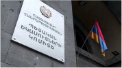 ՊԵԿ տեղեկատվական մի քանի համակարգեր հասանելի չեն լինելու