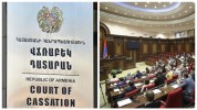 Ազգային ժողովը ընտրում է Վճռաբեկ դատարանի հակակոռուպցիոն պալատի դատավոր