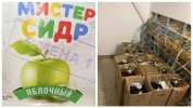 Ռուսաստանում խնձորօղուց 30 մարդ մահացել է, 90-ը՝ հոսպիտալացվել 