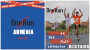 Երևանում առաջին անգամ One Run միջազգային կիսամարաթոն կանցկացվի