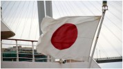 Ճապոնիայում 6,1 մագնիտուդով երկրաշարժ է գրանցվել