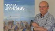 74 տարեկան հասակում կյանքից հեռացել է ՀՀ վաստակավոր նկարիչ Ռուբեն Արուտչյանը