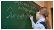 ՌԴ-ն ծրագրում է համատեղ դպրոցներ բացել Հայաստանում, Սիրիայում և Աֆրիկայում 